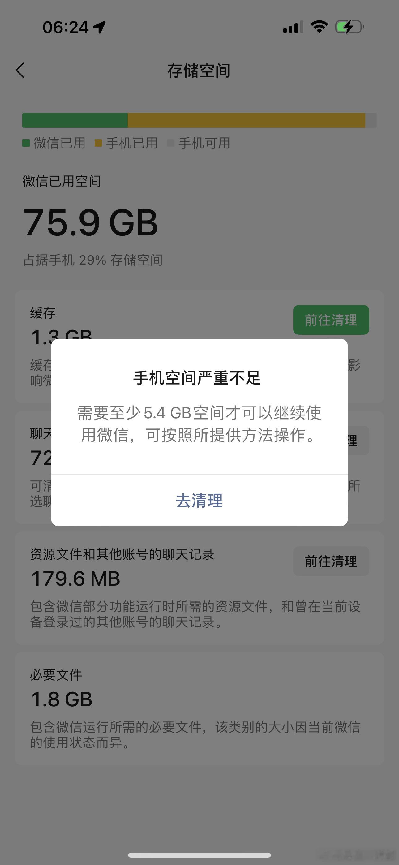 又来了[裂开] ​​​