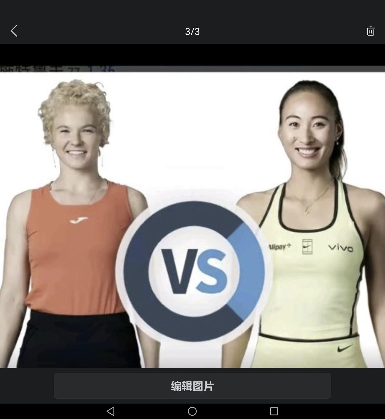 北京时间6月30日01:30，温网14号球场第四场，中国名将郑钦文（现世界第13