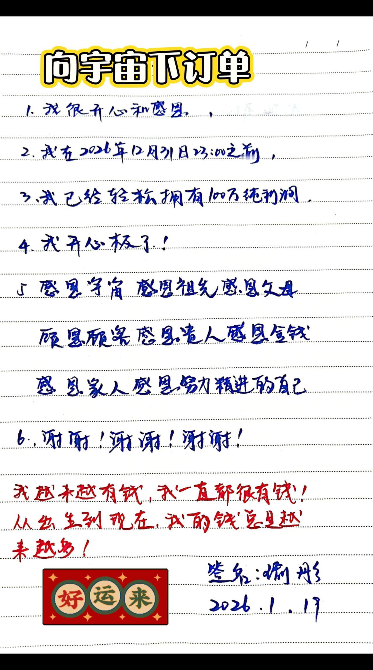 @抖加🔥上热门🔥dou+🔥热点宝