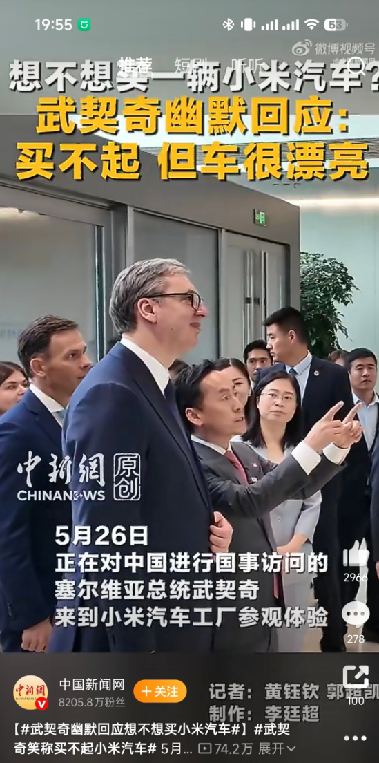 武契奇试驾小米 YU7 GT时笑称自己 “买不起”，这话幽默又贴合实际。作为塞尔