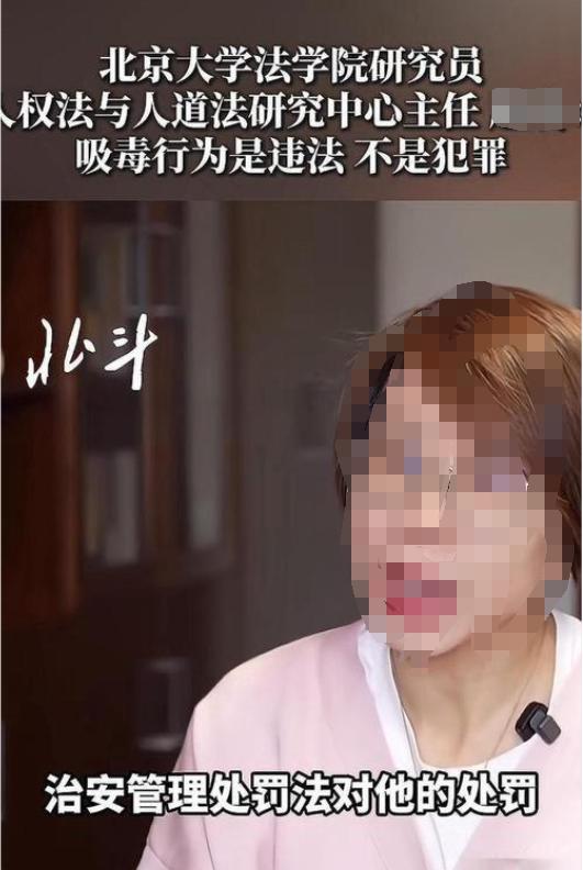 某专家称：“行政违法记录几乎相当于现代墨刑，它在违法行为人的额头上刻字，也让当事