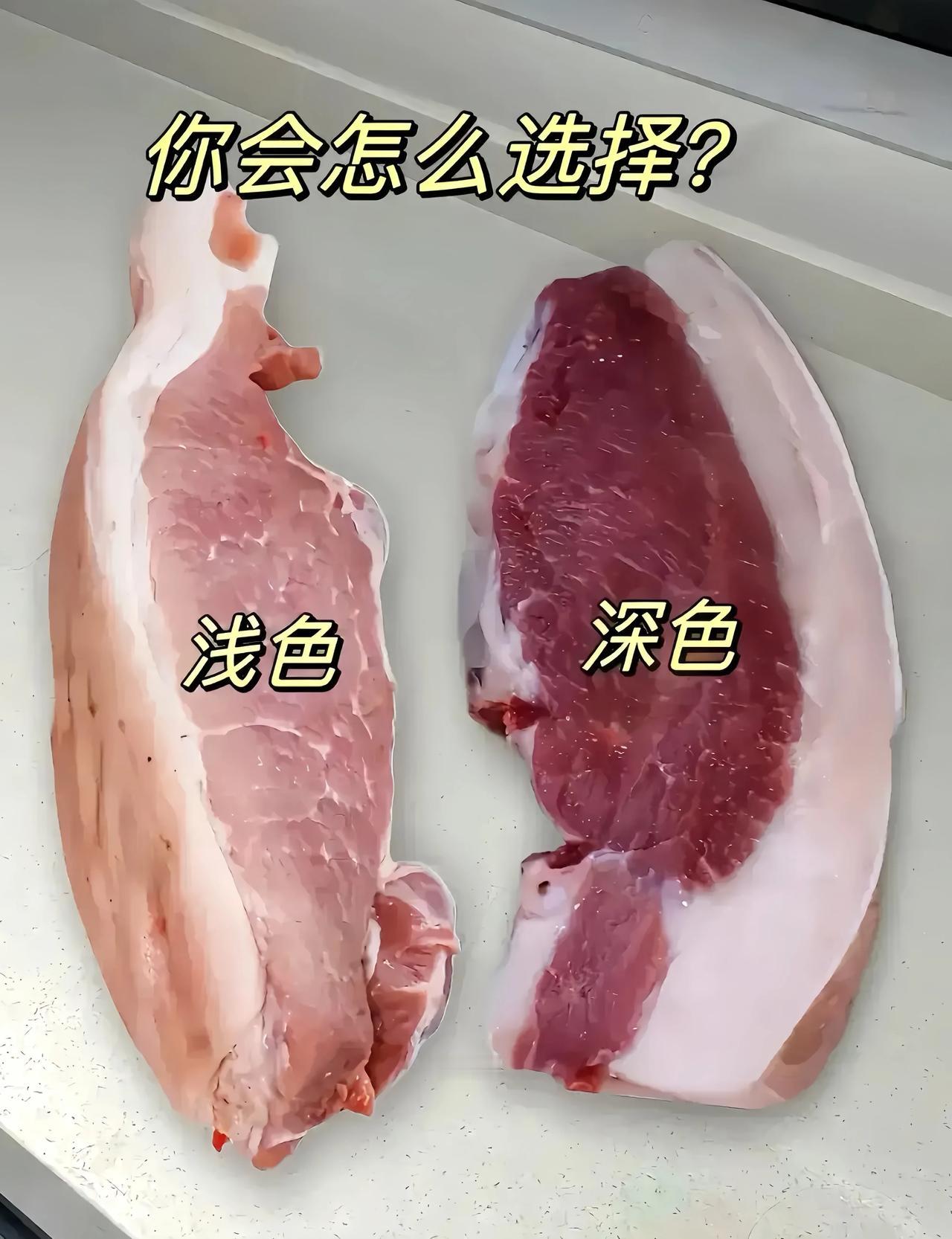 早上去菜市场溜达，想挑块好肉回家炖个汤。结果，摊位上的两块肉让我犯了难。一块肉粉