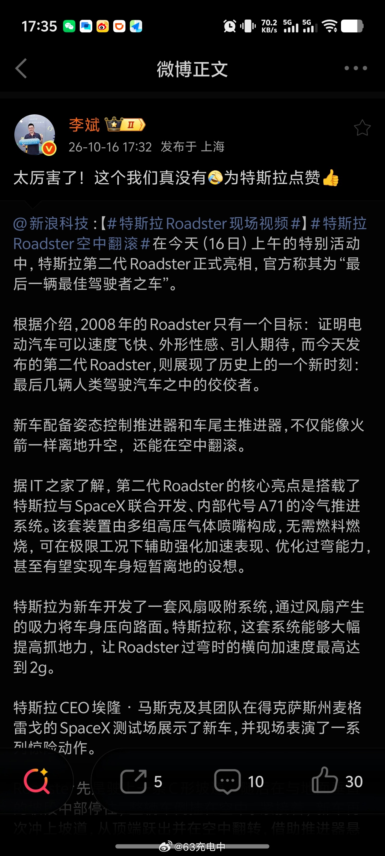 哈哈哈哈哈 斌哥活人感拉满 ​​​