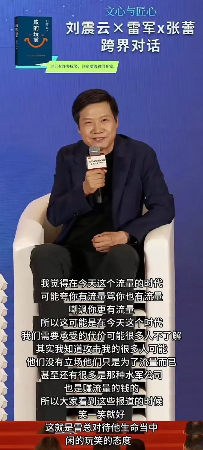 骂你也有牛酿，夸你也有牛酿反正大家只要牛酿"世上没有真相，只有角度。"这是刘震云