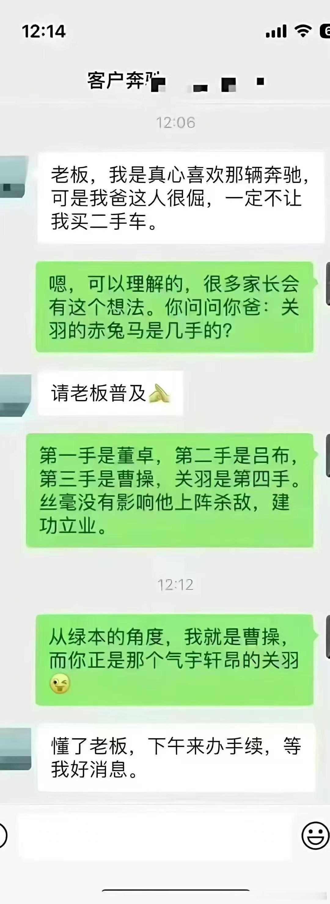 学习了，干这行是真能编…不过不用担心，我们家基本还是董卓的多而你一般是那盖世无双