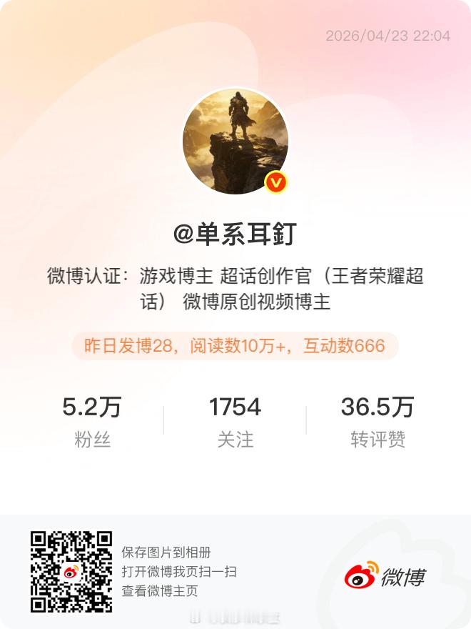 兄弟姐妹们早上好，这是我的小号大号这边先停一停，不在这更新了。以后我写的每一行代