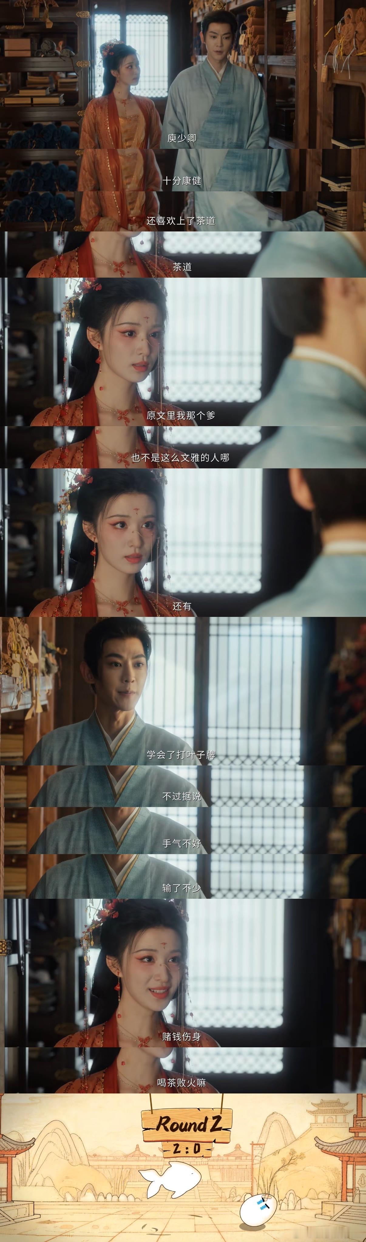 成何体统 雷霆特效剧集成何体统宝，《成何体统》的雷霆特效很有看点，剧情也轻松搞笑