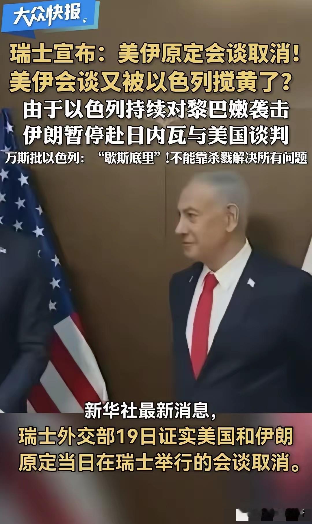 以色列都说了，在它没最终发力之前，最好不要说什么一切都尘埃落定了，也不要单纯以实