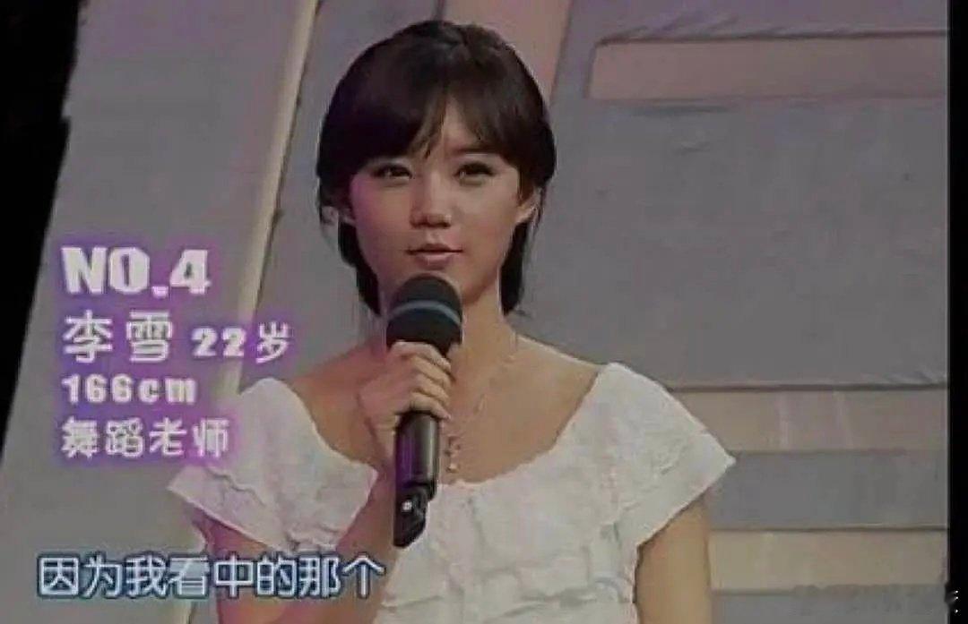 李一桐早年时的照片 ​​​