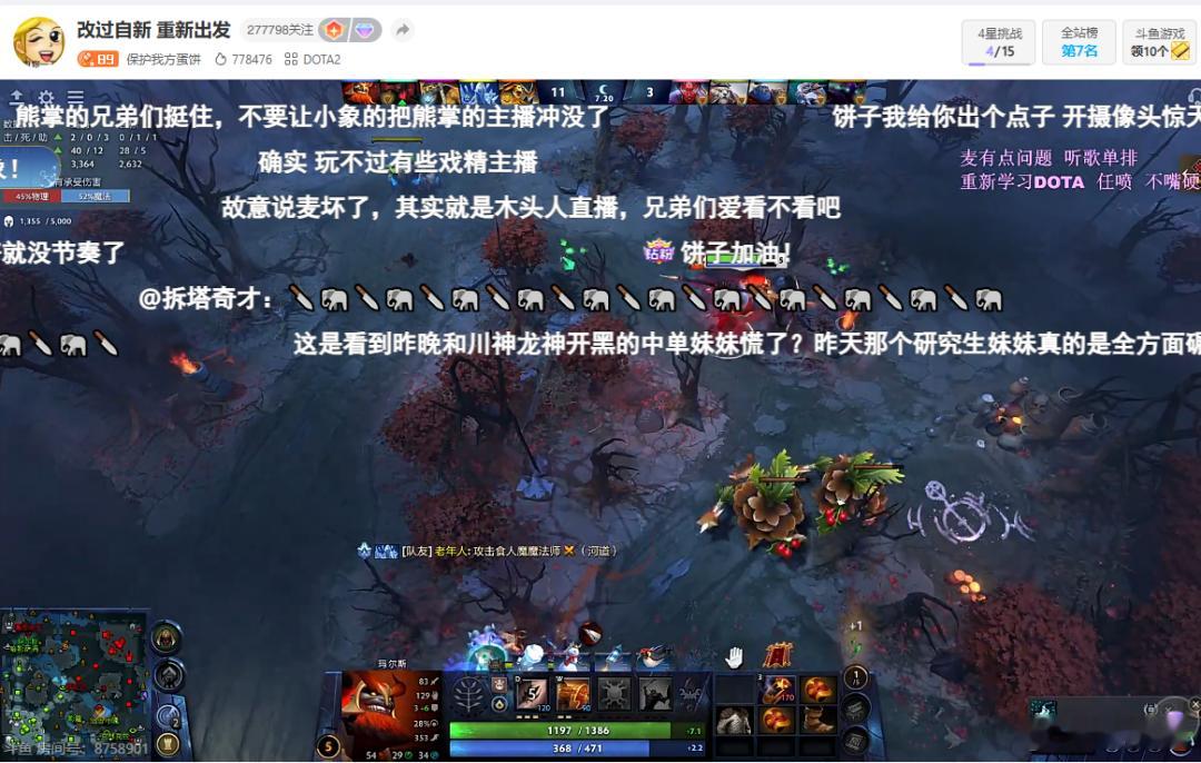 之前身陷舆论漩涡的蛋饼复播了，她之前主要是说了不少谎话，新开播后名字叫做：改过自