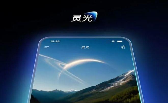 蚂蚁灵光启动1亿元创作者激励计划，助力全民成为“应用手搓大师”

蚂蚁灵光今日（