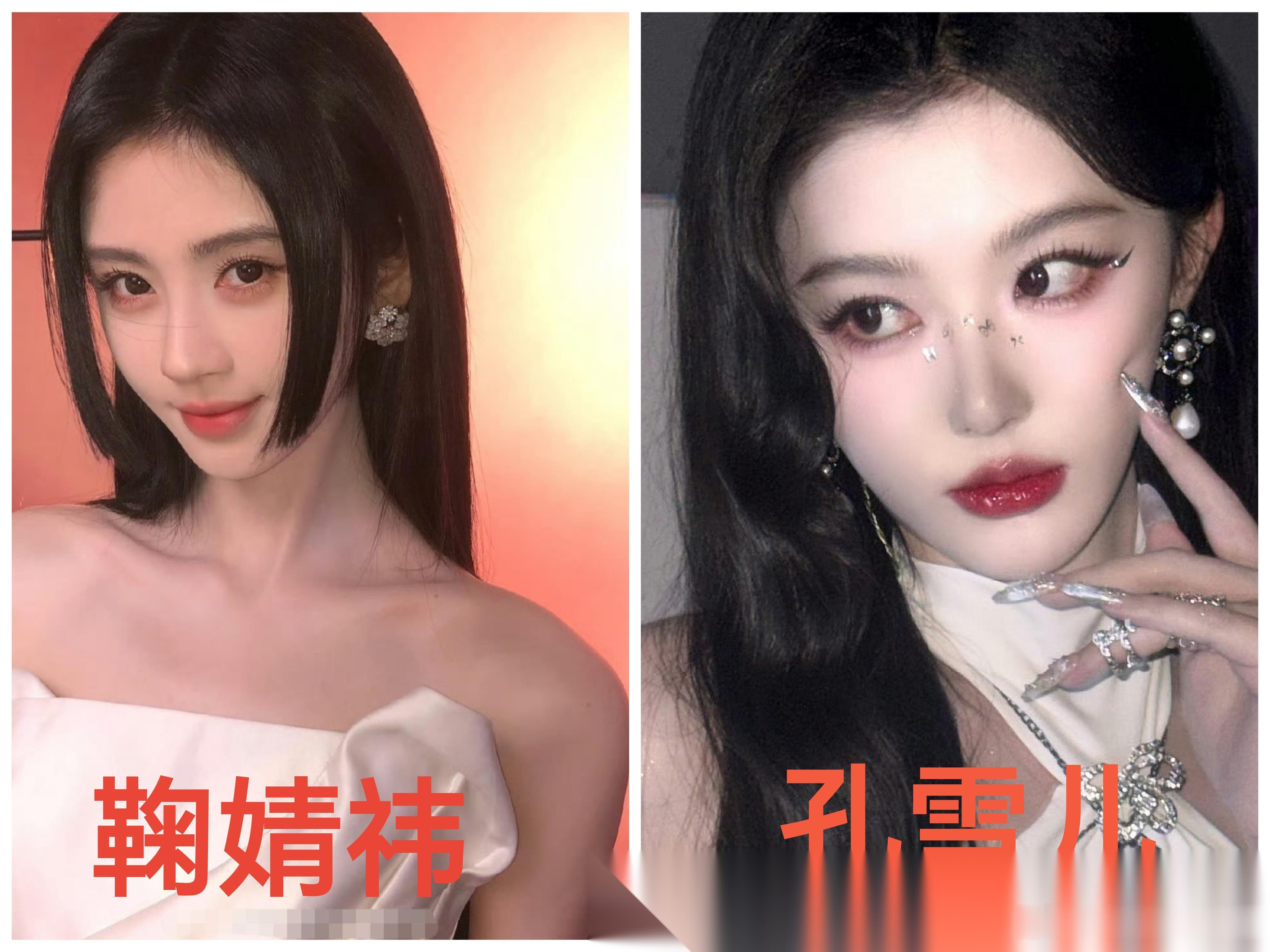 真怀疑部分人眼神！ 孔雪儿和鞠婧祎到底哪里像？我真是半点看不出来  刷到孔雪儿专