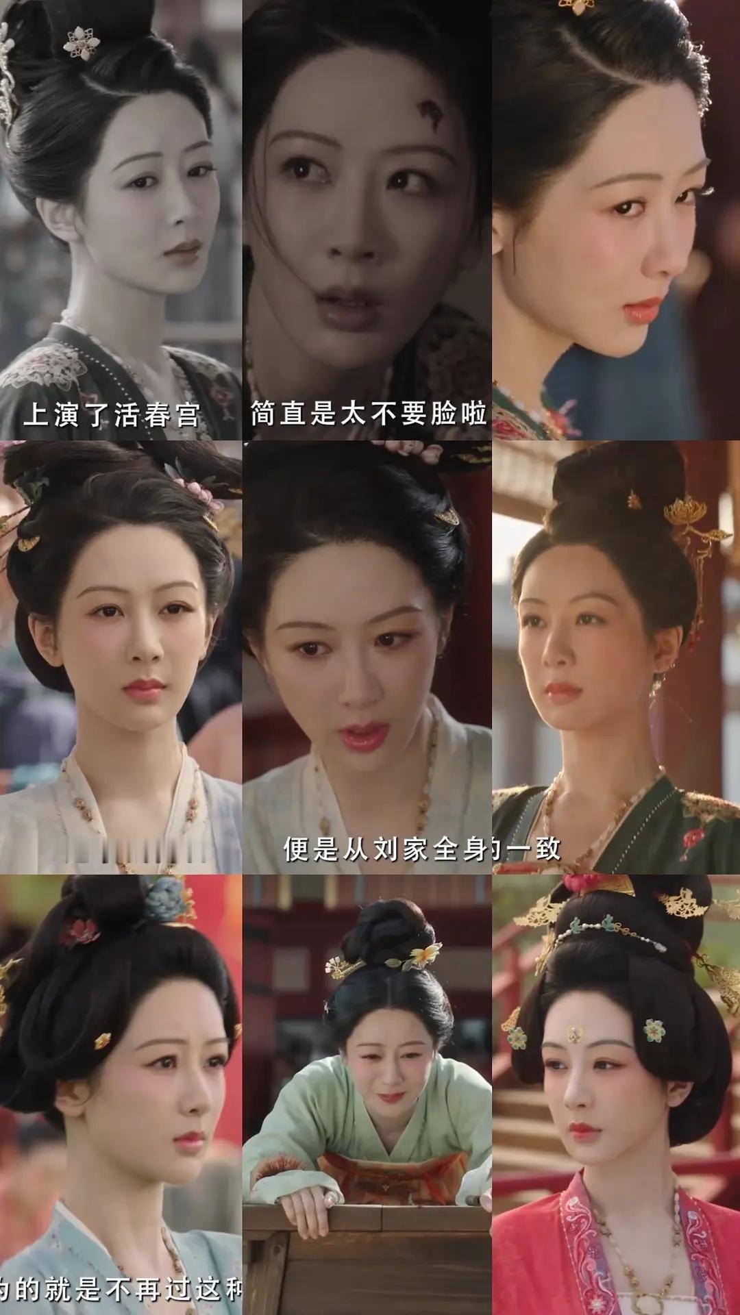 🍇新剧状态如何？是不是必爆局 