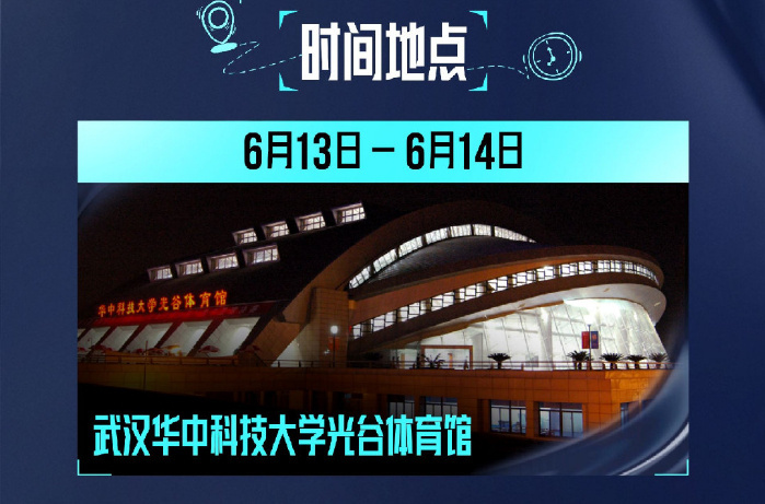 LPL决赛门票售罄LPL第二赛段总决赛14点开票，短短两分钟全档位门票火速售罄，
