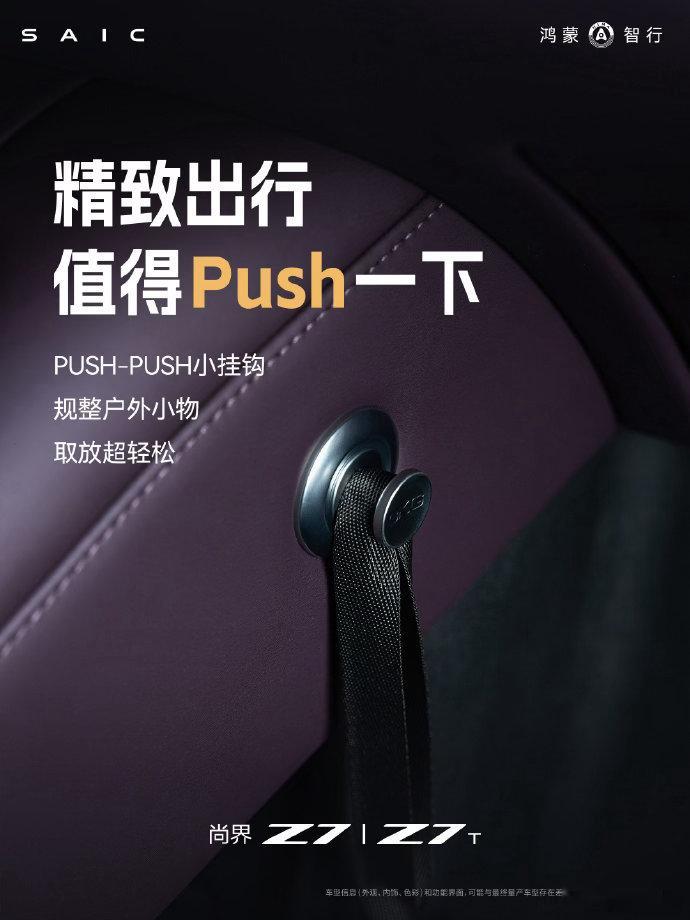 尚界Z7展车陆续进驻百家门店尚界Z7也太火了吧！展车进了百家门店，小订直接破7万