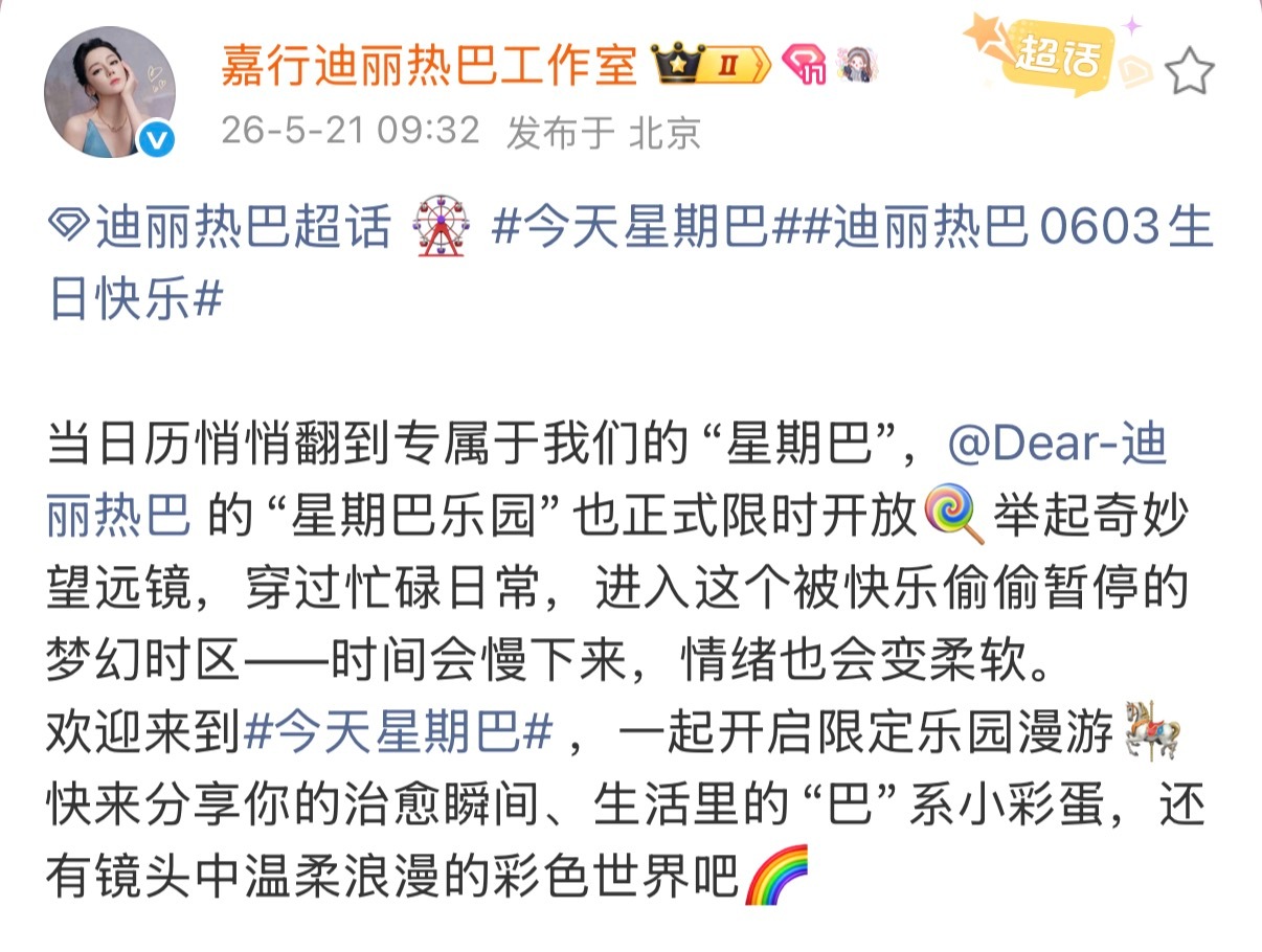 怎么说 