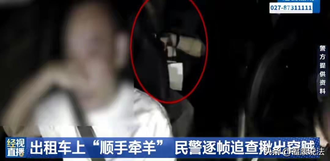 真缺德！湖北武汉，女子打车把包落车上，联系司机后，司机好心专程送回。女子发现包里