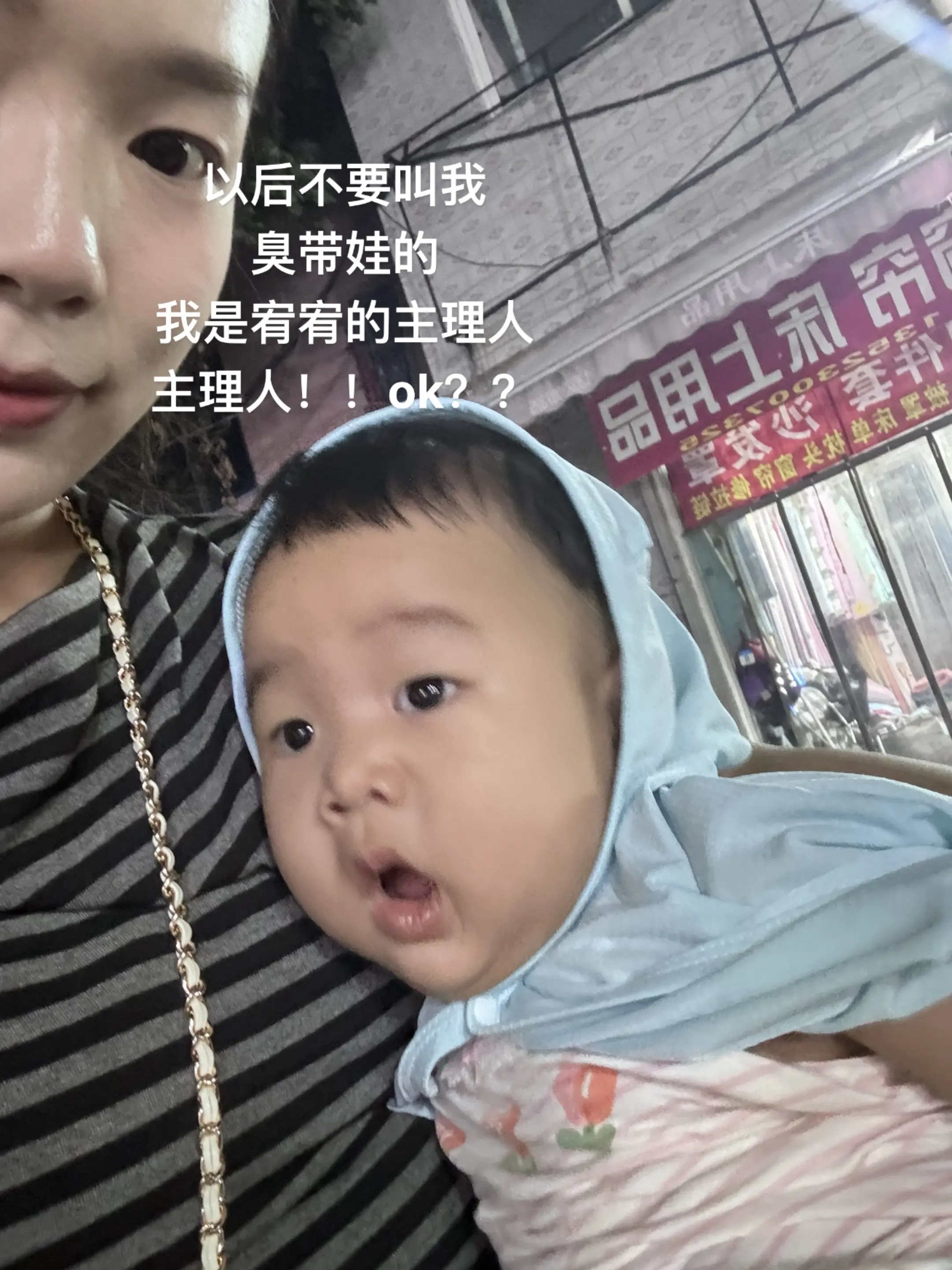 可爱人类幼崽 妈妈带娃 好奇宝宝