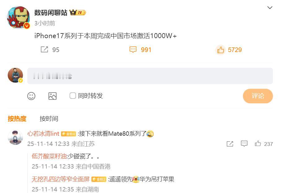 iPhone 17系列2个月狂卖1000万台，不得不承认，苹果依然很强大，销量、