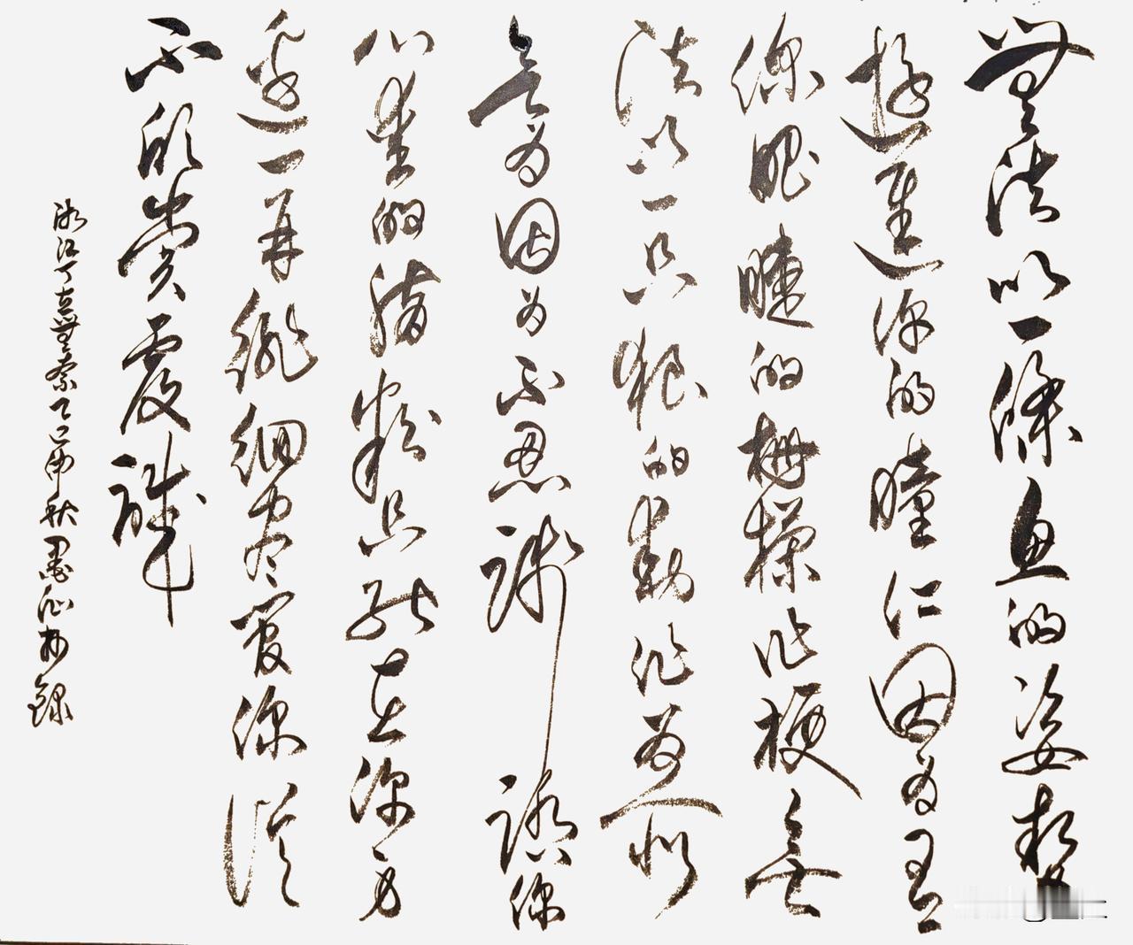 抄写浙江.丁立-诗歌《无奈》

无法以一条鱼的姿势
游进你的瞳仁，因为
有你眼睫