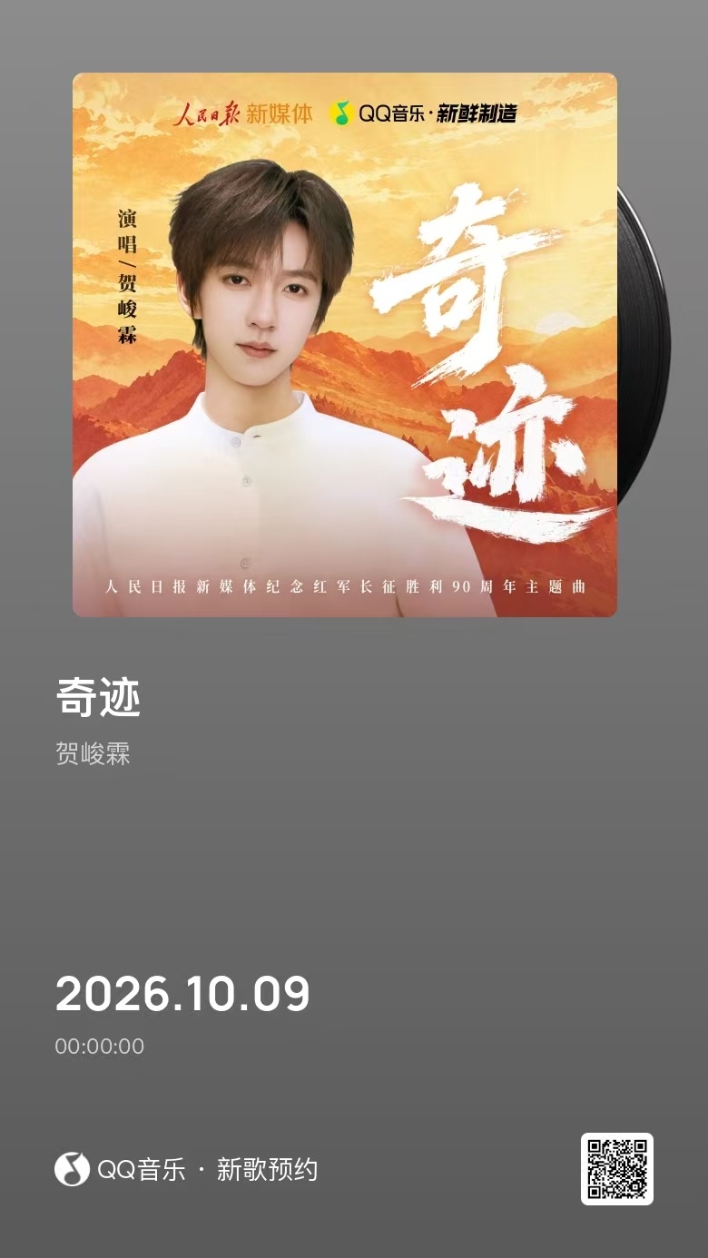 预约预约[期待] ​​​
