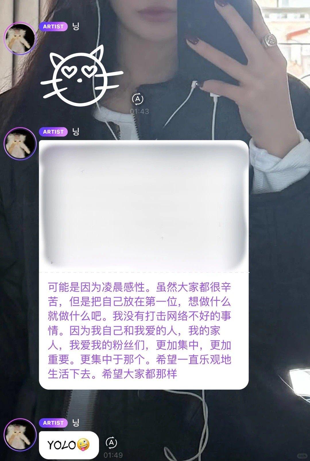 宁艺卓泡泡深夜发文 