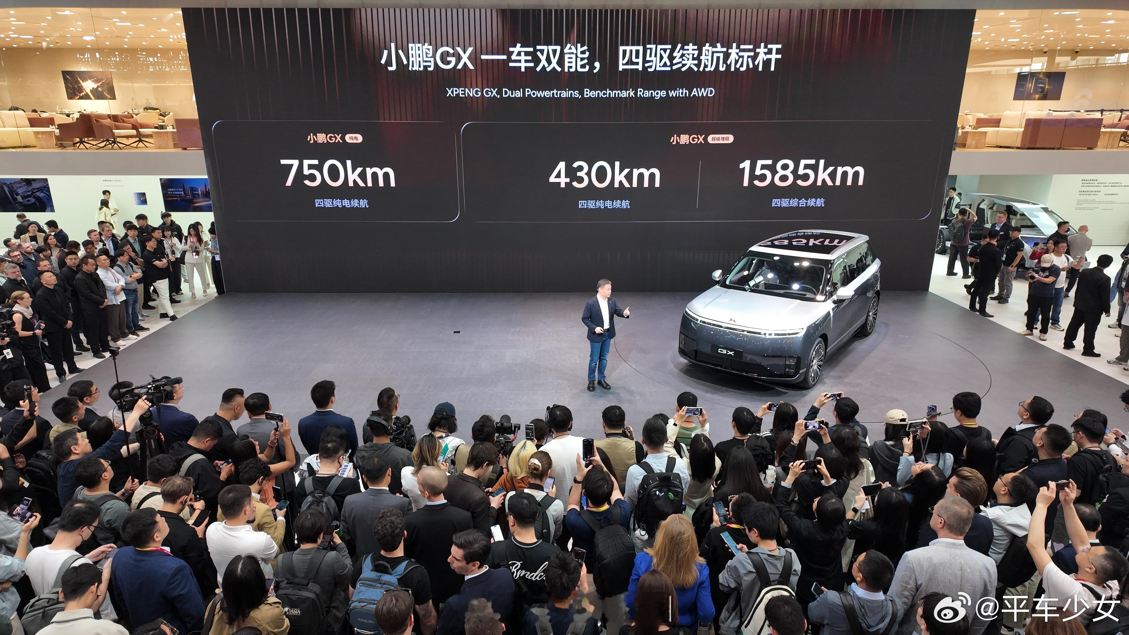 小鹏GX亮相北京车展，纯电版搭载110度大电池昆仑云境双拼色实车预售价39.98
