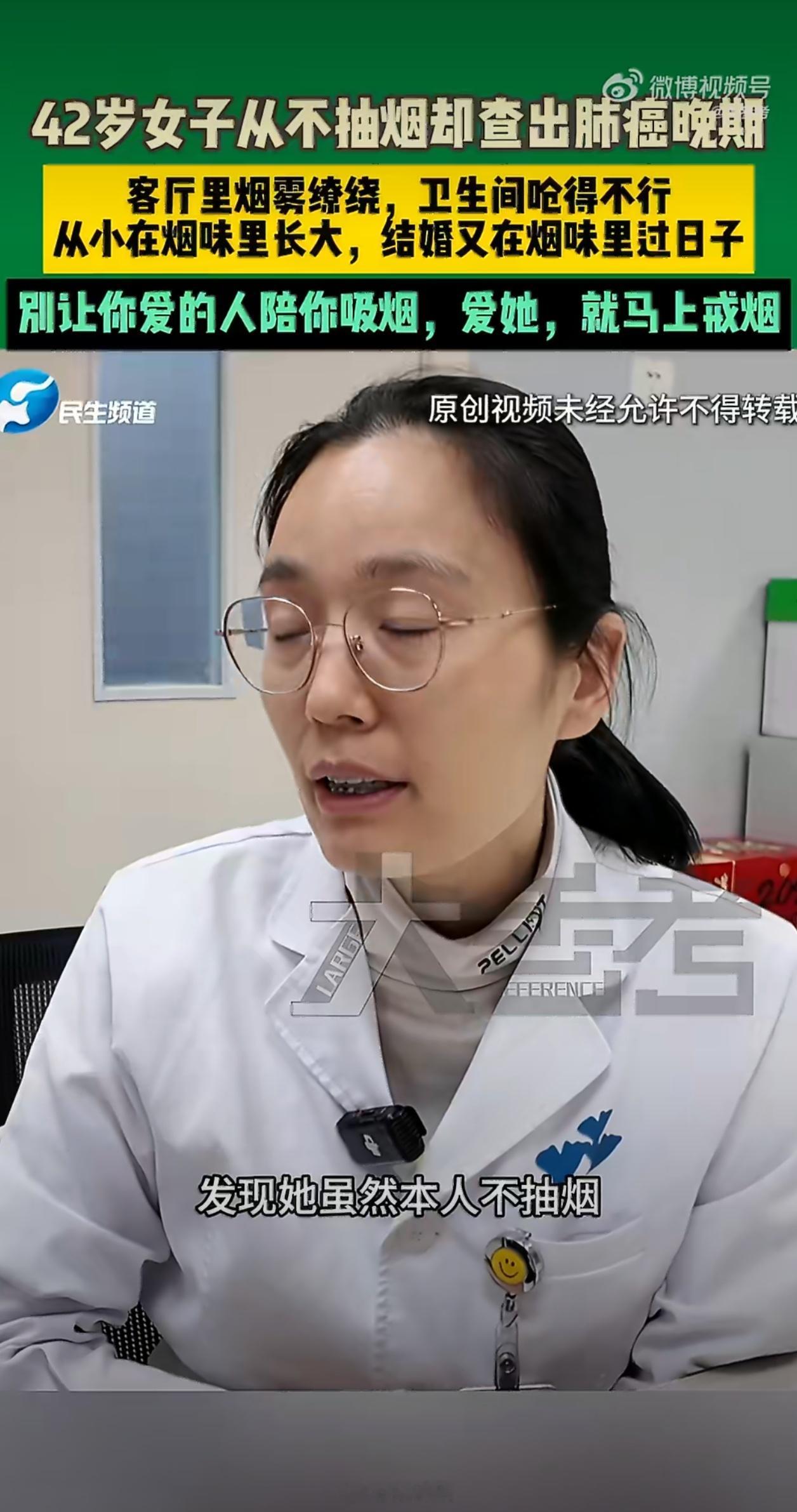 42岁女子从不抽烟确诊肺癌晚期特别讨厌在公共场合抽烟的人，一点都不考虑其他人的感