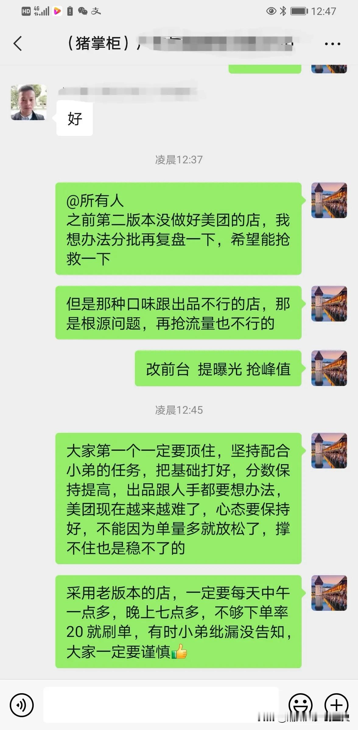 现在的外卖平台规则更新，难度更大了！
如果不能做得更专业确实很难存活，哪怕是小餐