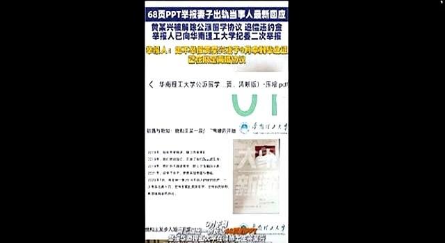 68页的PPT。
我看到这个数字的时候，说实话，心里咯噔一下。这已经不是简单的愤