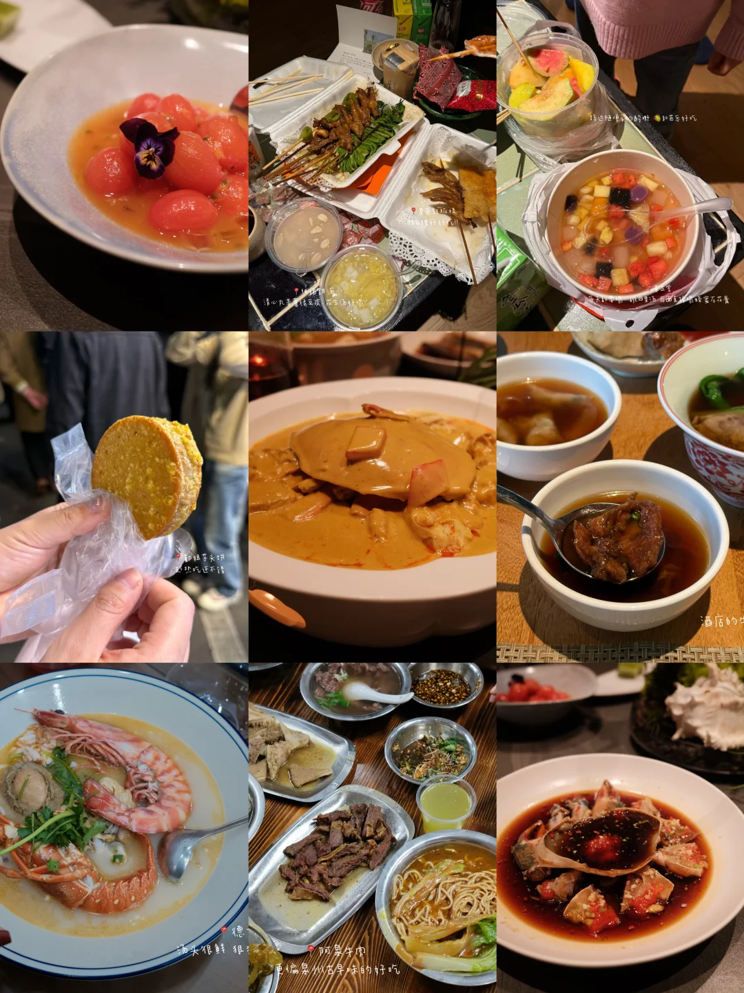 泉州四天三晚吃喝🍽️🍱平均每天6顿吃什么
