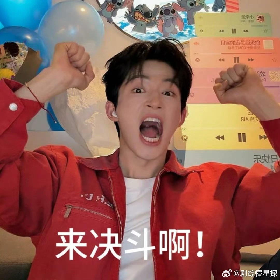 王星越说一胖就会显得很好骗被王星越笑到！直播自曝胖了就自带呆萌感，妥妥的大学生清