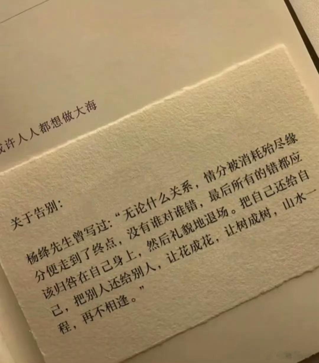 一个本应自然而然，对方就该给到的善与好。你却要拼尽全力，耗尽所有，无尽等待，甚至
