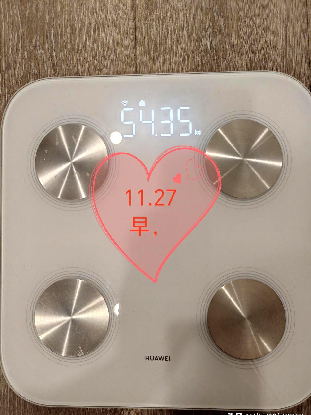 我的膝盖还是可以接受的。
 

看到体重秤上少了0.4公斤，一天的自律就有了奔头