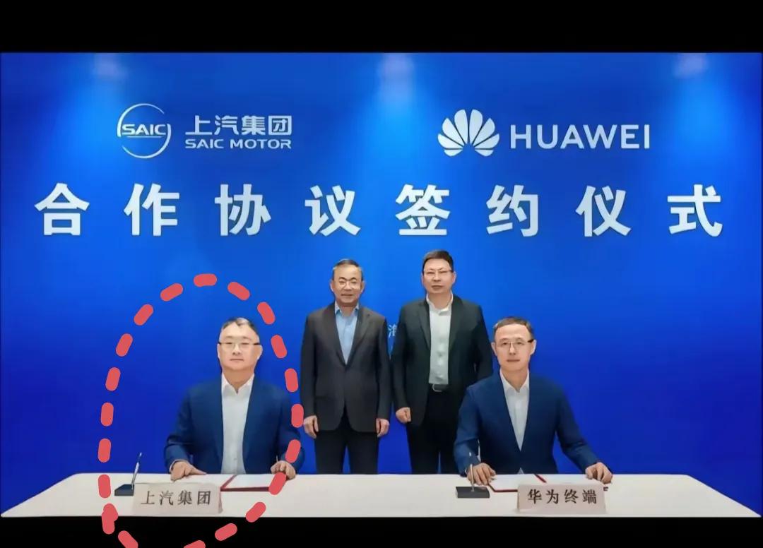 上汽这鸟人及早开局，不然会步智界s7老路。那Diao样，一看不行。