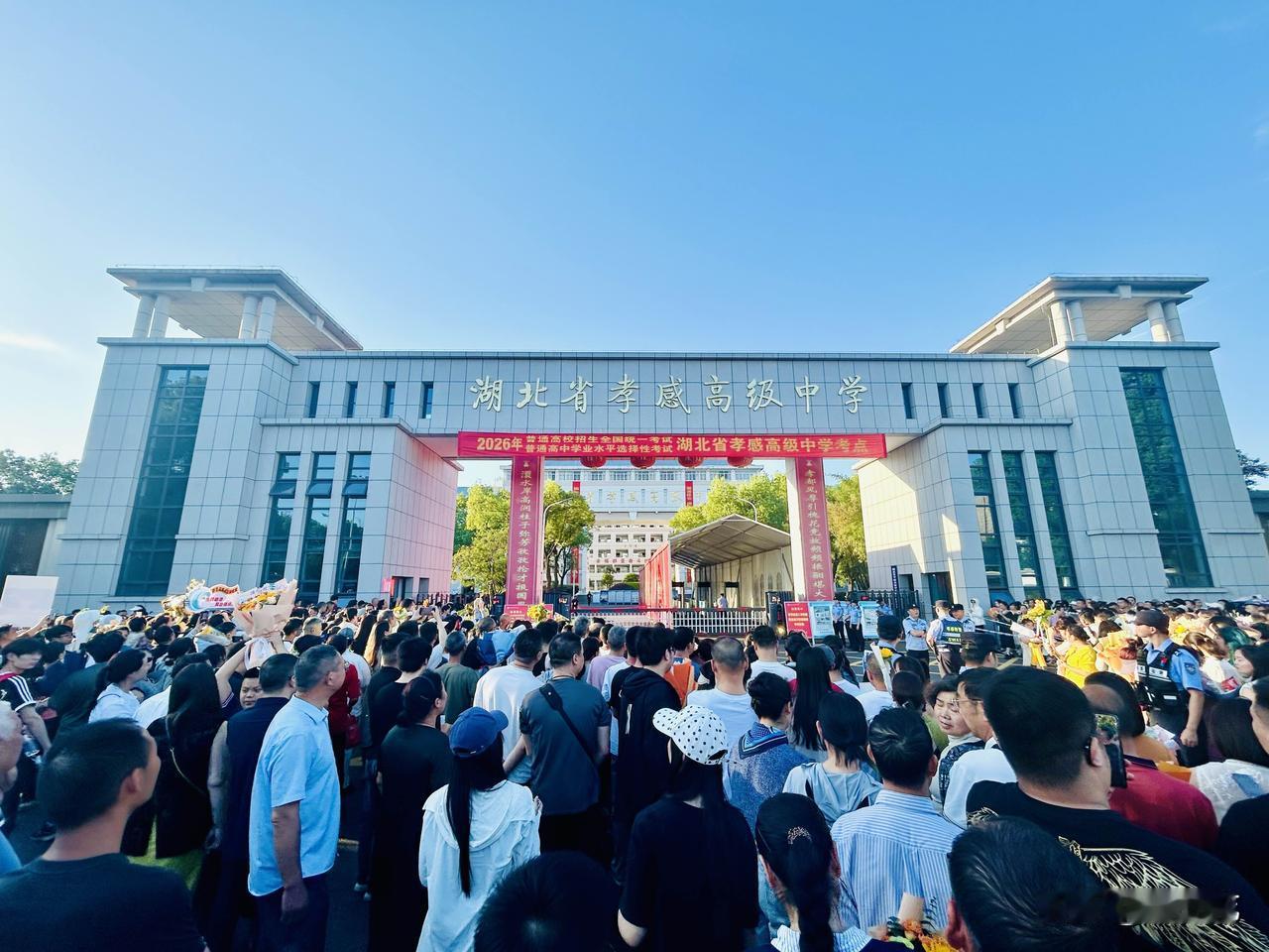 请看一位参与高考送考的老师今日在送考群里的留言：各位家长，晚上好，你们辛苦了！2
