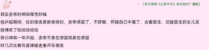 6480小傻瓜宝宝😂医生的原话是：他说本来没觉得是甲醛中毒，昨天得知刚装修好、