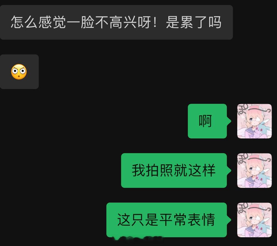天杀的眼部肌无力，只有拍摄的时候会精神起来！已经准备了尤贝尔来出出了[老师好] 
