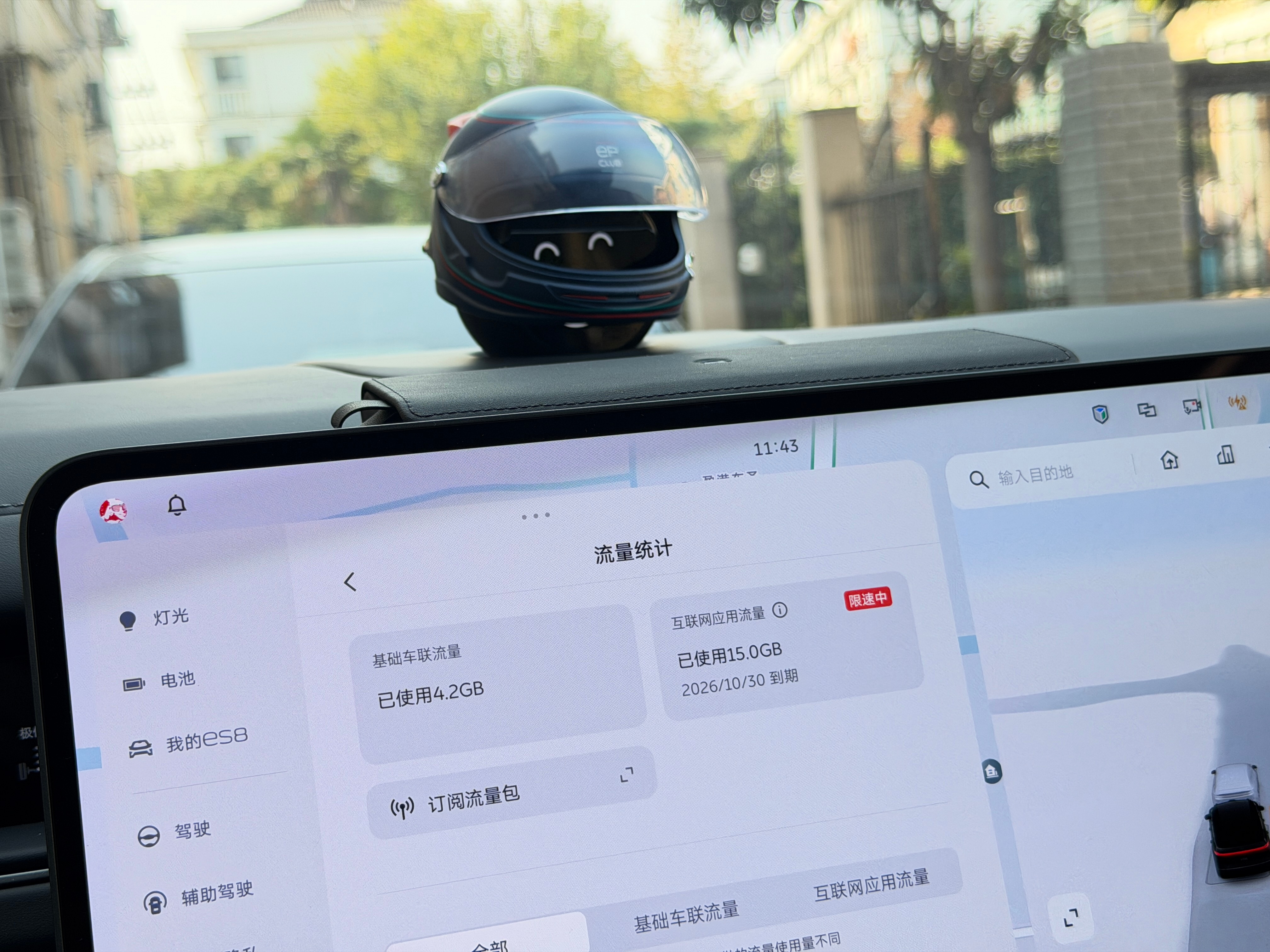 刚在 ES8 群里问大家，今天是不是 QQ 音乐又抽了？加载半天还没出来的。结果