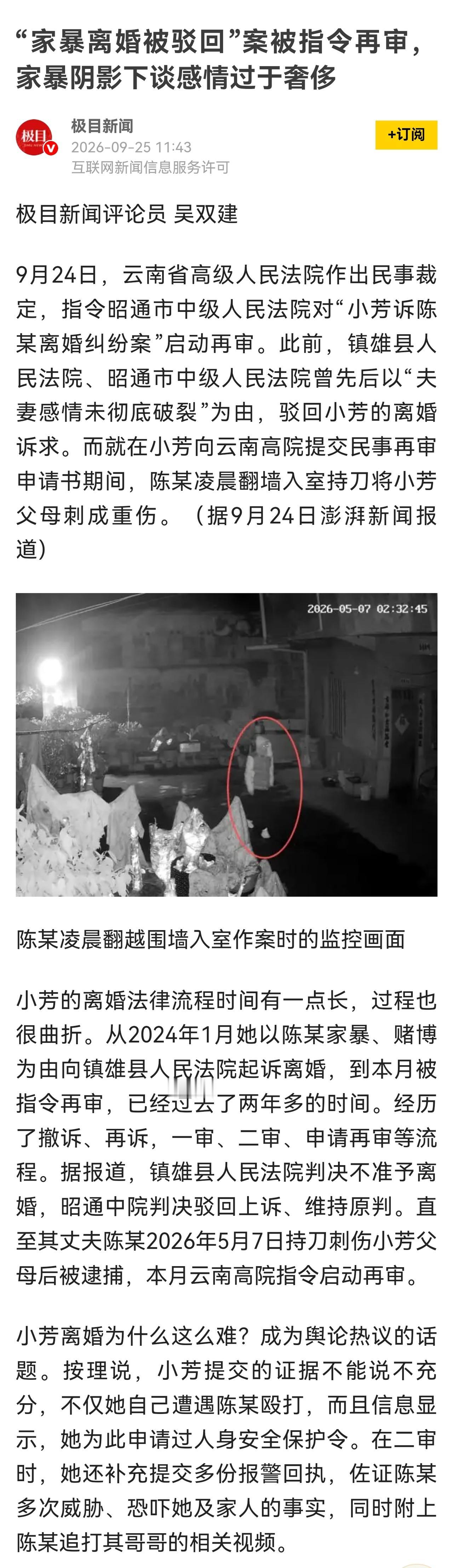 发生这样的悲剧，是谁的责任？