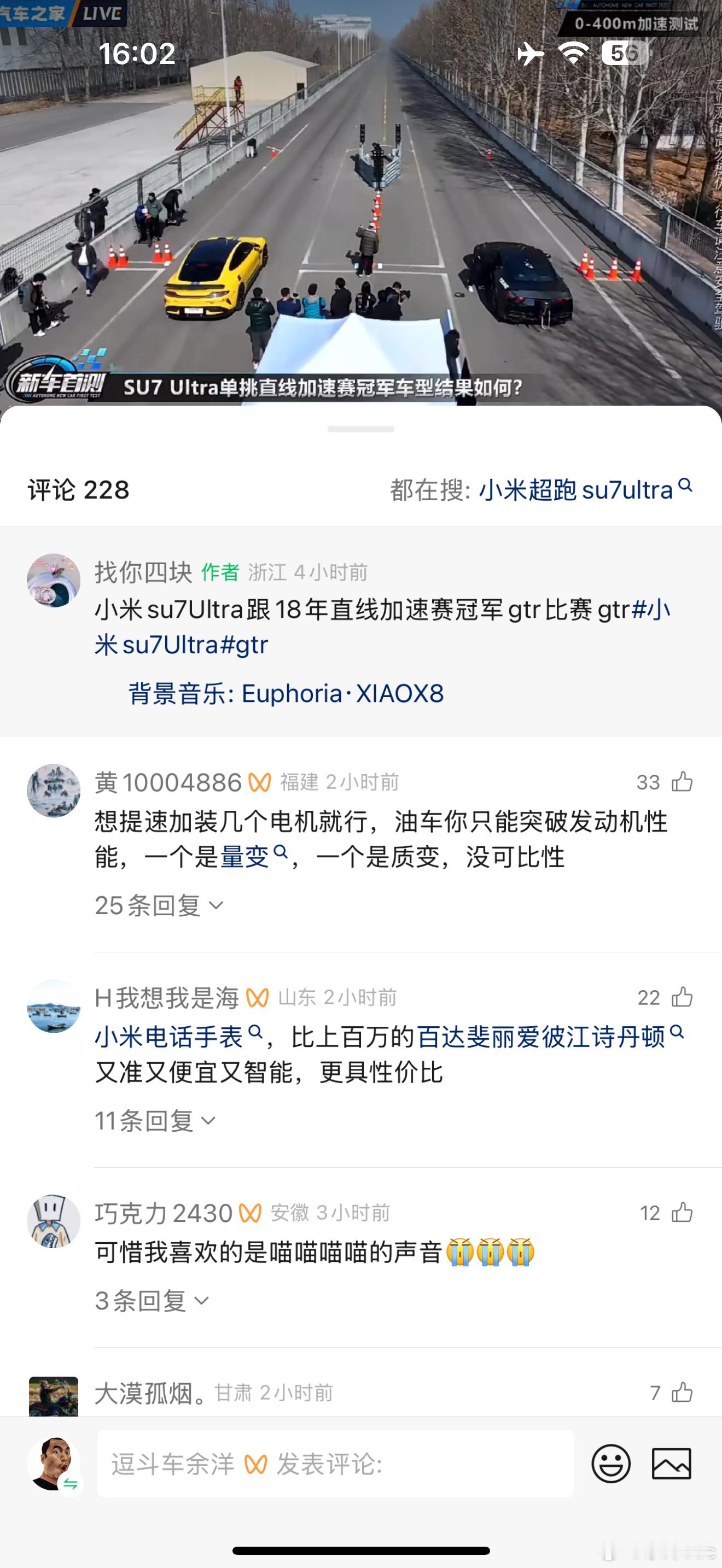 不要试图叫醒装睡的人[摊手] 