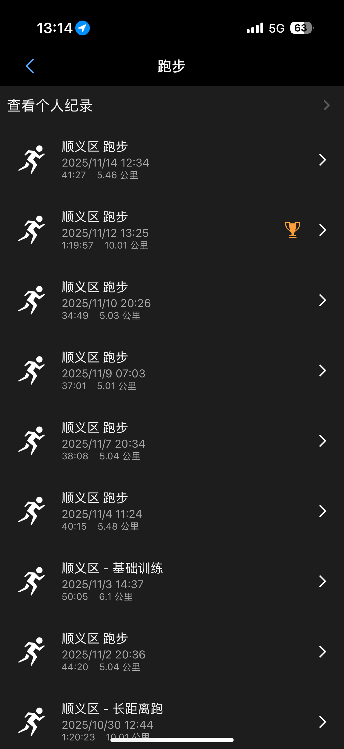 我这中年减肥路上，最大的绊脚石就是感冒，距离上次跑步已经是 10 天前了，估计再