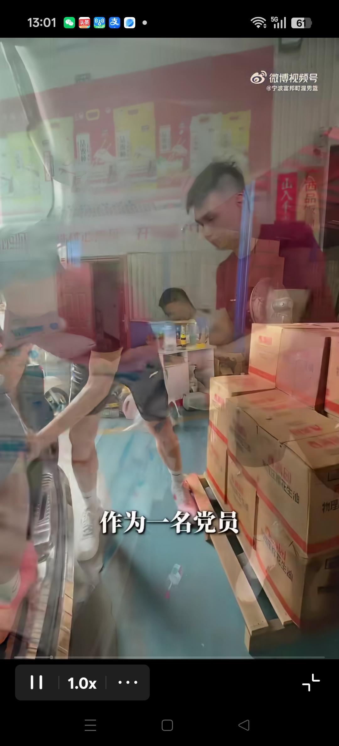 前CBA球员许钟豪带上物资前往广西救灾！只想为自己的家乡尽自己的绵薄之力。
给徐