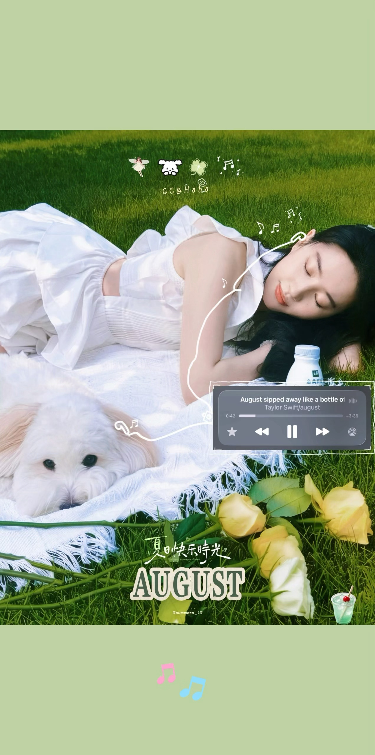 八月开启🔛茜茜&哈哈🧚♀️🐶🎧🎵🍃刘亦菲