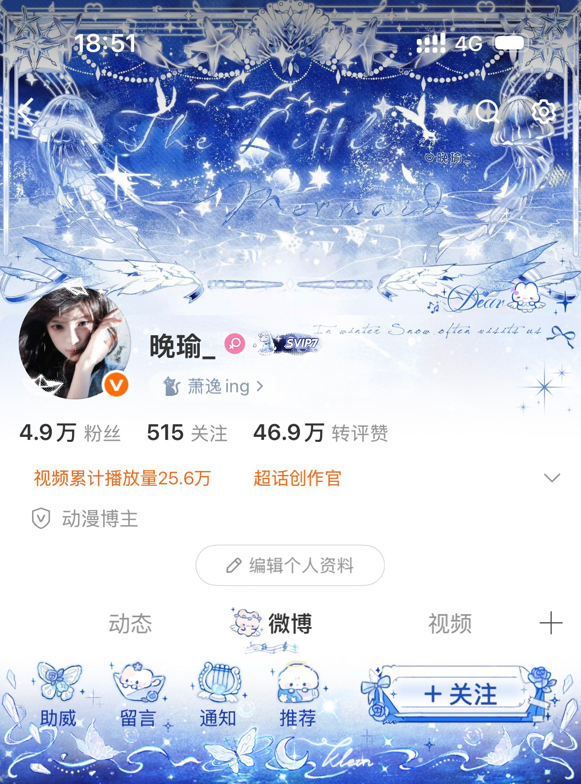 感受！