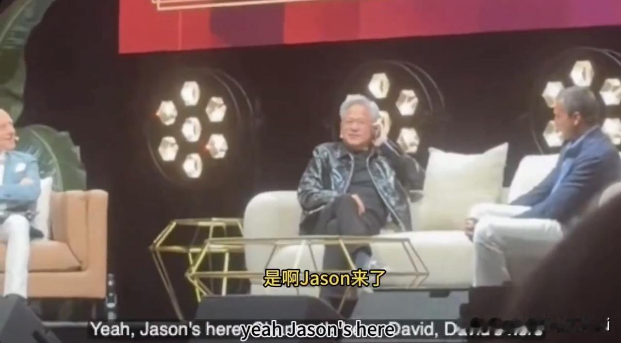 黄仁勋正在台上做节目聊AI，手机突然响了，来电的是特朗普。他没回避，直接开免提，