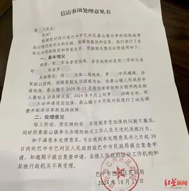 现在很多网友都戏称，想申请低保，家里必须有房有车，家里穷得响叮当是没资格申请低保