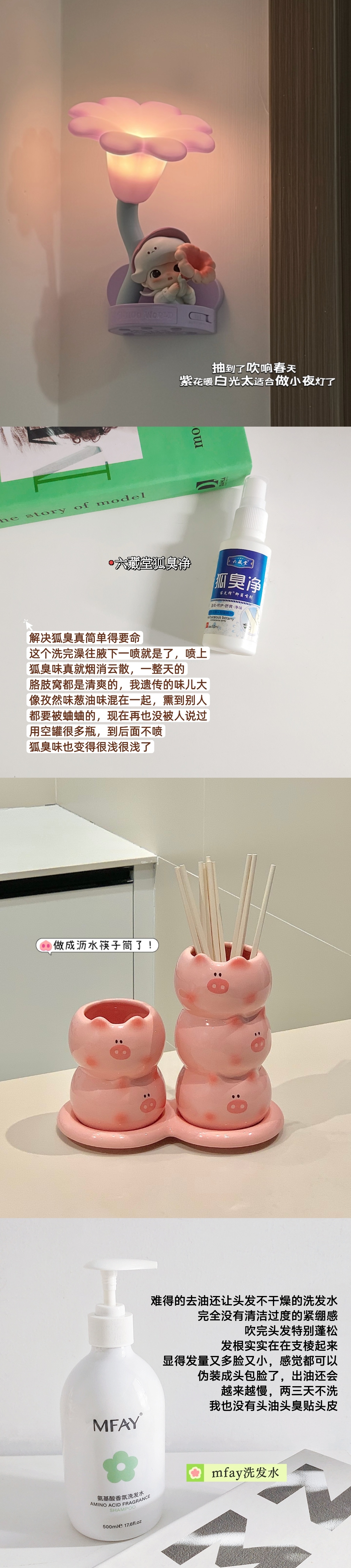 我妈说有些钱该花花该省省 