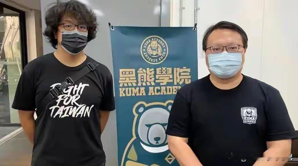 “台独”沈伯洋慌了？早知今日，何必当初！昔日“黑熊院长”口沫横飞，扬言三年练出3