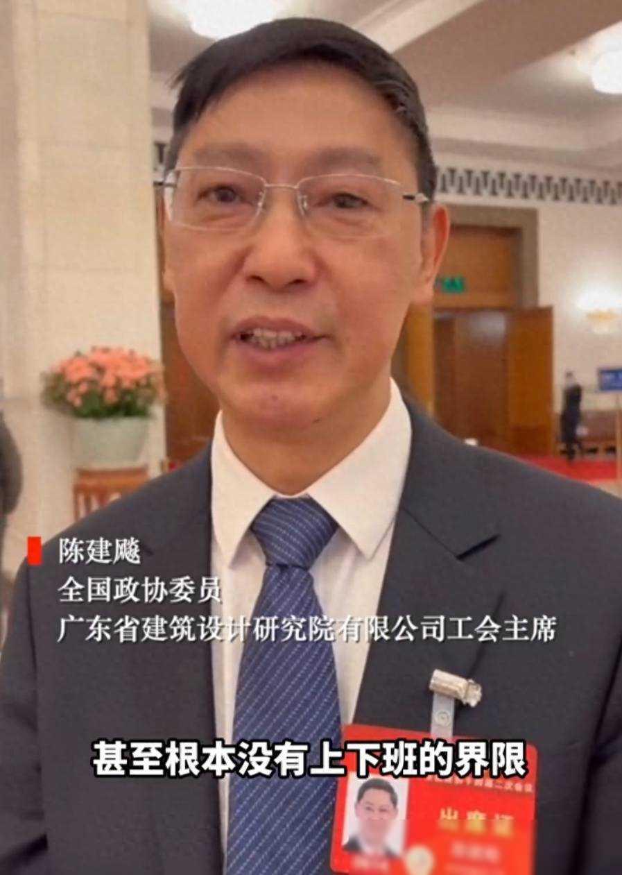 陈建飚委员在最近的发言中提到了一个引起社会广泛关注的问题——部分企业甚至没有明确